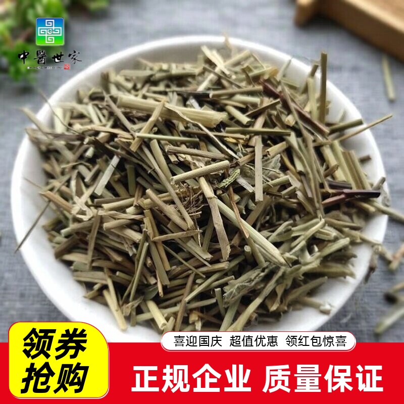 龙须草 灯芯草中药材正品新货500g包邮野灯心 水灯花水灯草中草药