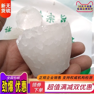 秋石 代盐中药材500g包邮正品 秋石粉 淡秋石盐秋石丹秋冰 肾患者