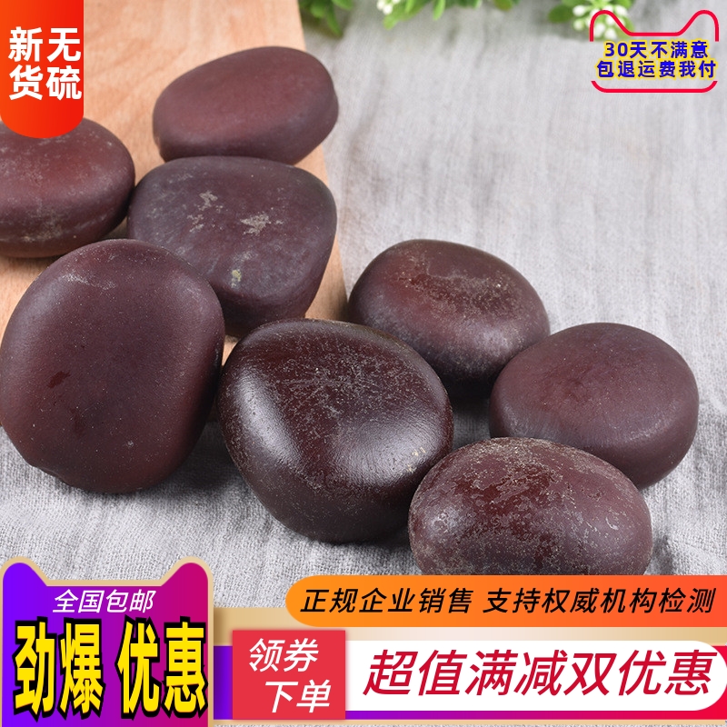 阴阳子 正品西藏天然中药材500g包邮木腰子 肾树宝有风流果双肾子