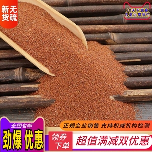 葶苈子葶力子 亭力子 葶苈籽正品特级新货中药材500g包邮葶苈子粉