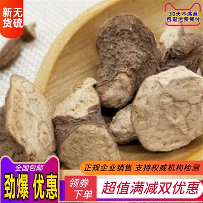 中药材何首乌何首乌粉洗发乌发