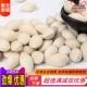 白果仁粉散装 中药材香料熟 无硫 包邮 白果银杏果干货新鲜特级500g