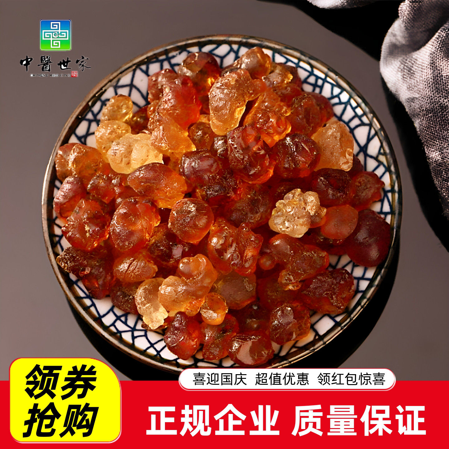 云南天然野食用桃胶500g桃花泪水蜜桃老树胶 手工精选500克包邮