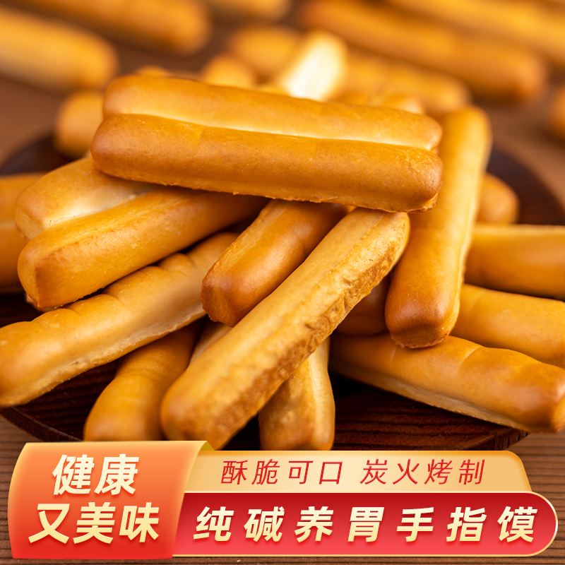 临县三交原味无蔗糖无碘盐无油