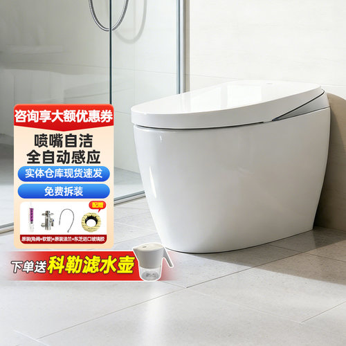 TOTO智能马桶G5全自动智能坐便器