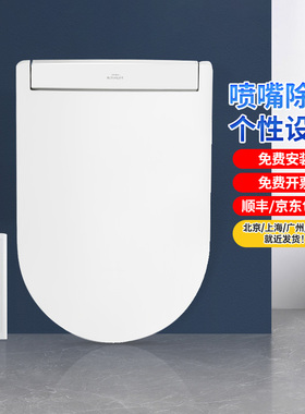 TOTO卫洗丽TCF34320/34570GCN除菌除臭即热式D型智能马桶盖(03-A)