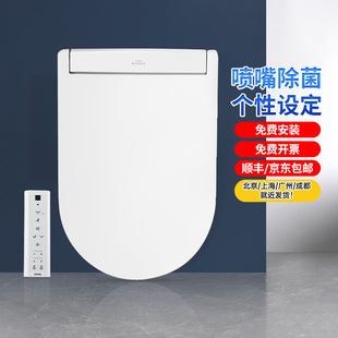 TOTO卫洗丽TCF34320/34570GCN除菌除臭即热式D型智能马桶盖(03-A)
