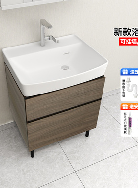 【补贴15%】TOTO浴室柜组合LBEA060KL/KC/MD陶瓷智洁釉面一体盆