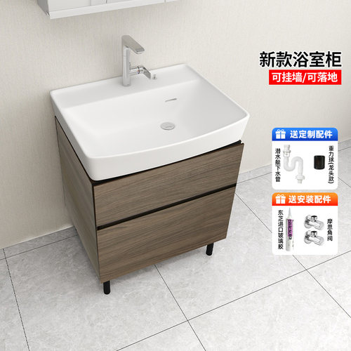 TOTO浴室柜组合陶瓷智洁釉面一体