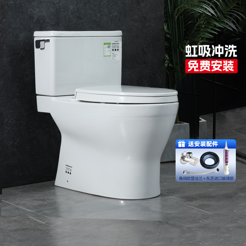 TOTO普通马桶超漩式陶瓷