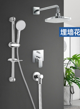 TOTO入墙花洒TBG04303B/04304埋墙组合淋浴龙头预埋阀芯(05)