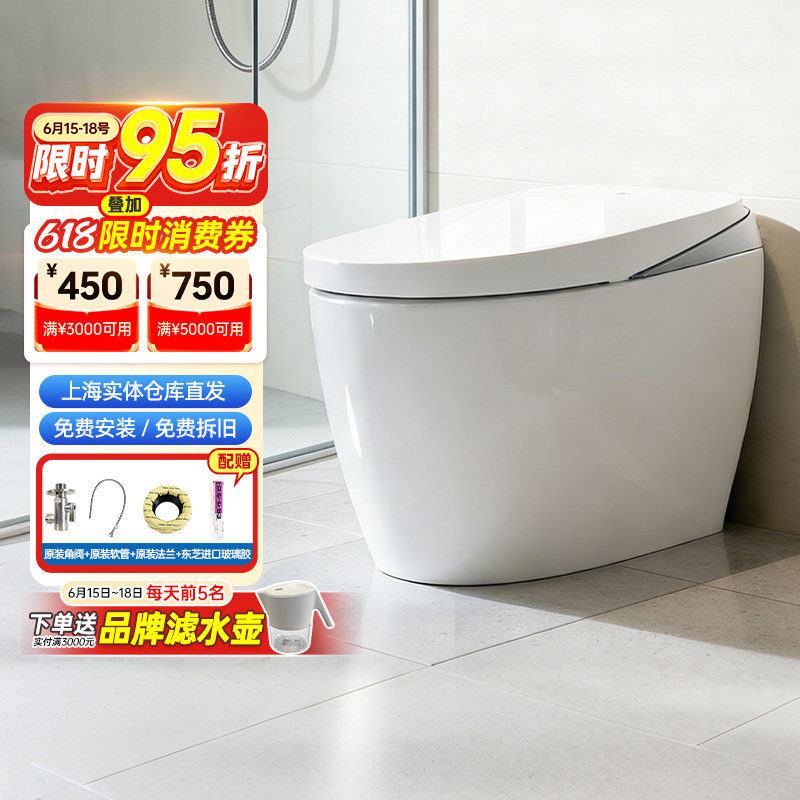TOTO全自动智能感应坐便器CFS7M211/411/7F111智能马桶G5B(01-B)