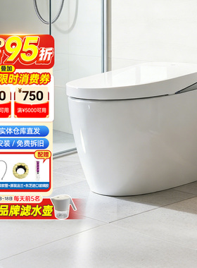TOTO全自动智能感应坐便器CFS7M211/411/7F111智能马桶G5B(01-B)