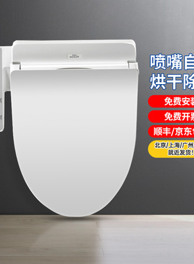 TOTO官方免费安装卫洗丽TCF2F910ECN烘干除臭电子智能马桶盖(03-A