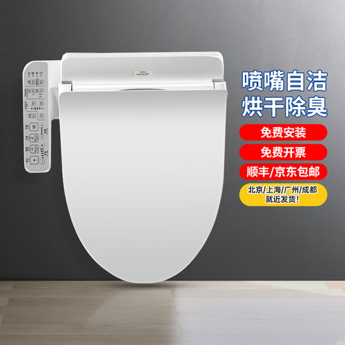 TOTO官方安装卫洗丽TCF2F910ECN