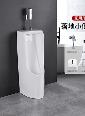 TOTO小便器UWN508VB/HB 落地式节水型小便器商用公共小便池(13)