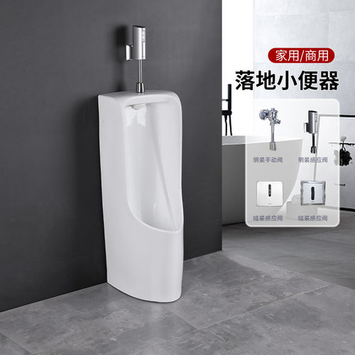 TOTO小便器UWN508VB/HB