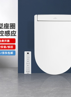 TOTO卫洗丽TCF34320/34570GCN除菌除臭即热式D型智能马桶盖(03)