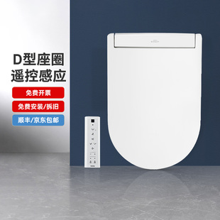 TOTO卫洗丽TCF34320 D型智能马桶盖 34570GCN除菌除臭即热式
