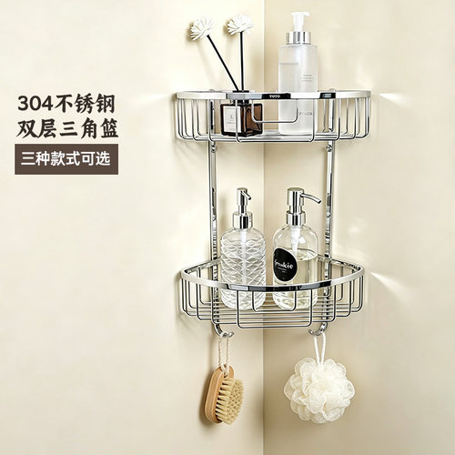 TOTO浴室三角篮沥水收纳筐