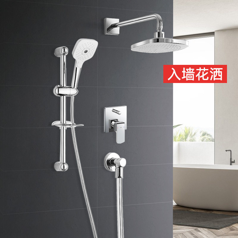 TOTO隐藏式花洒TBG02303B 02304B双控入墙花洒淋浴暗装入墙水龙头