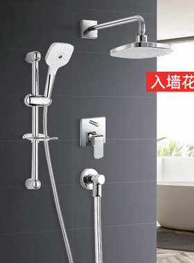 TOTO隐藏式花洒TBG02303B 02304B双控入墙花洒淋浴暗装入墙水龙头