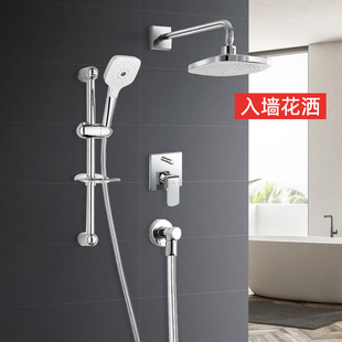 TOTO隐藏花洒TBG02303B 水龙头 02304B双控入墙花洒淋浴暗装