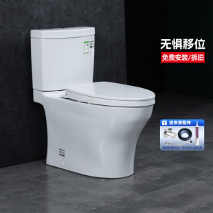 TOTO分体马桶CW982EB小户型智洁釉面家用全包节水坐便器