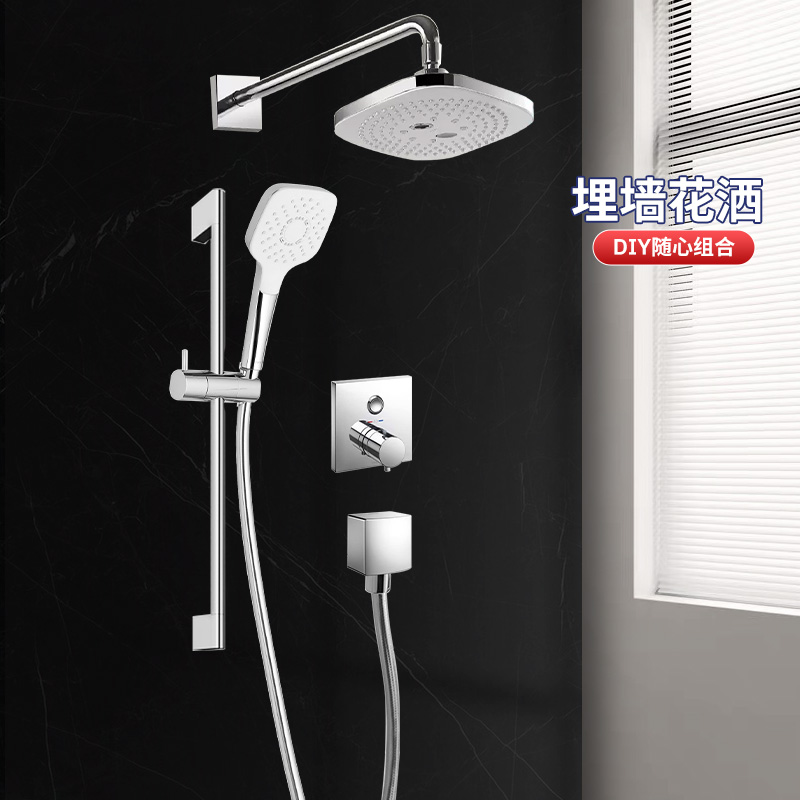 TOTO入墙式恒温花洒TBV02405/02406预埋阀芯多种自由组合淋浴顶喷