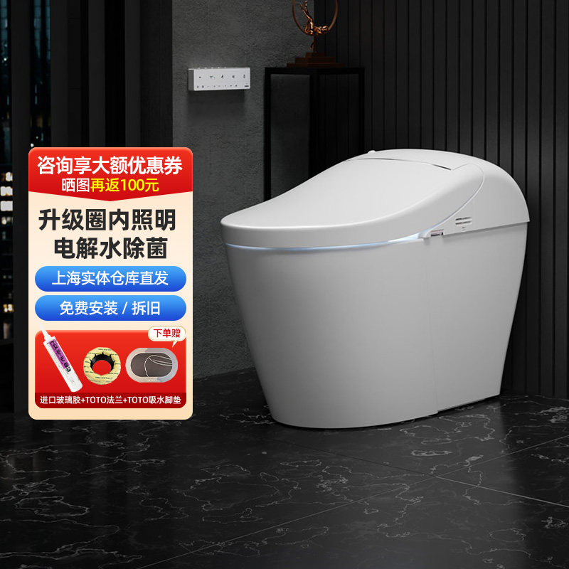 TOTO免费安装全自动智能马桶CES7N211 CES7H211感应坐便(01-A)
