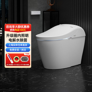 TOTO免费安装 全自动智能马桶CES7N211 CES7H211感应坐便