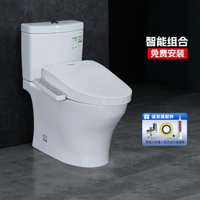 【TOTO官方免费安装】智能马桶CW982EB+TCF3F460卫洗丽加热坐便器