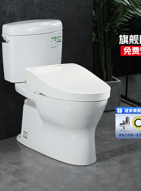 TOTO智能马桶CW830+TCF3M460/4E360卫洗丽除菌除臭加热遥控坐便器