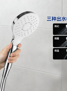 TOTO手持花洒TBW02010/02015/01020/01021多功能淋蓬头淋浴(05-G)