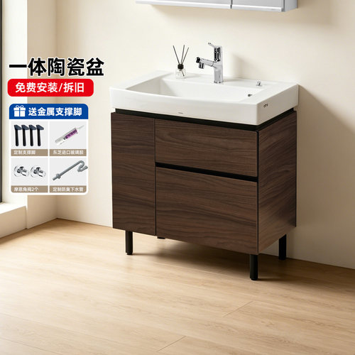 TOTO大容量一体台盆浴室柜