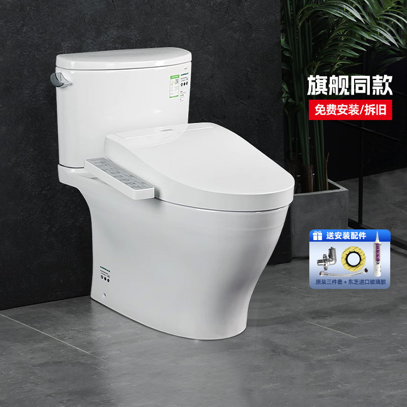 【TOTO官方免费安装】智能马桶CW767+3F260加热卫洗丽坐便器(02)