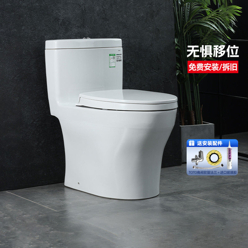 TOTO连体马桶CW987/977小户型节水智洁釉面直冲缓降坐便器(04-A)