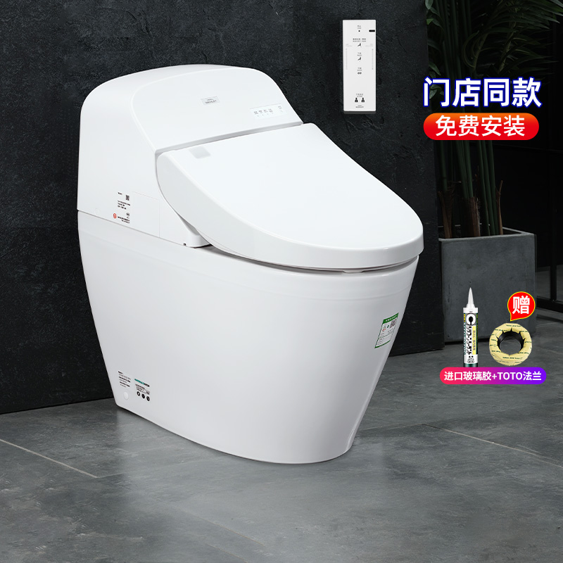 TOTO智能马桶CES9433全自动遥控