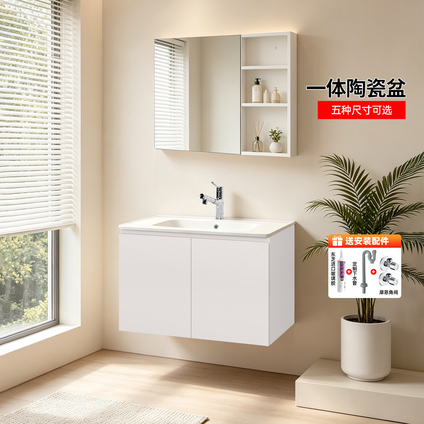 TOTO官方正品授权店LDFA060KL