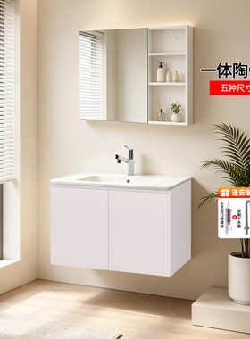 TOTO官方正品授权LDFA060KL MD壁挂式小户型家用浴室柜组合(06-C)