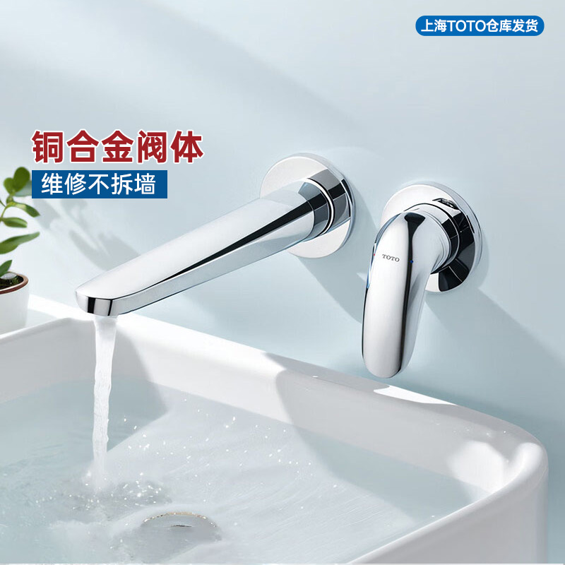 TOTO入墙式水龙头暗装TLS03307B
