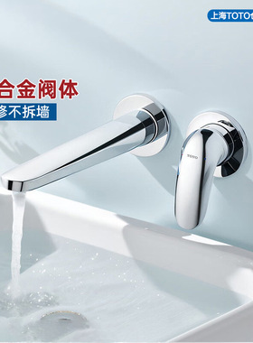 TOTO入墙式水龙头暗装TLS03307B  TLS03308B台盆洗面盆冷热水龙头