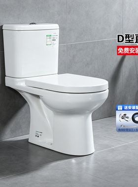 TOTO分体马桶CW781/CW781 直冲落陶瓷智洁D型抽水坐便墙排(04-B)