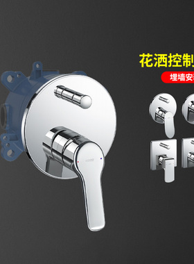 TOTO入墙花洒面板TBG04304/04302/02304/03303埋墙式暗装预埋阀芯