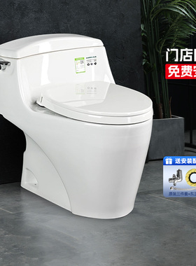 【补贴15%】TOTO连体马桶CW923SEB超漩式智洁坐便器家用节水马桶