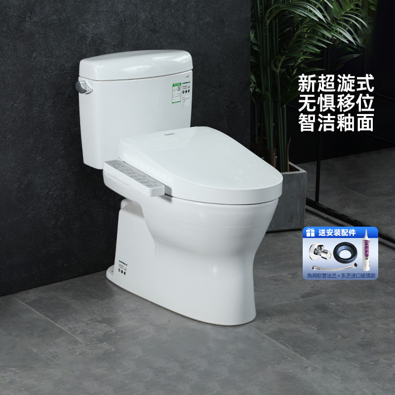 TOTO官方正品联保智能马桶CW830+TCF2F960卫洗丽家用坐便器(02)