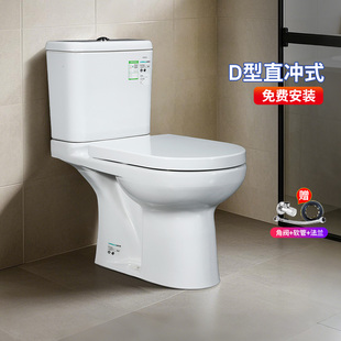 TOTO分体马桶CW781 CW781 直冲落陶瓷智洁D型抽水坐便墙排