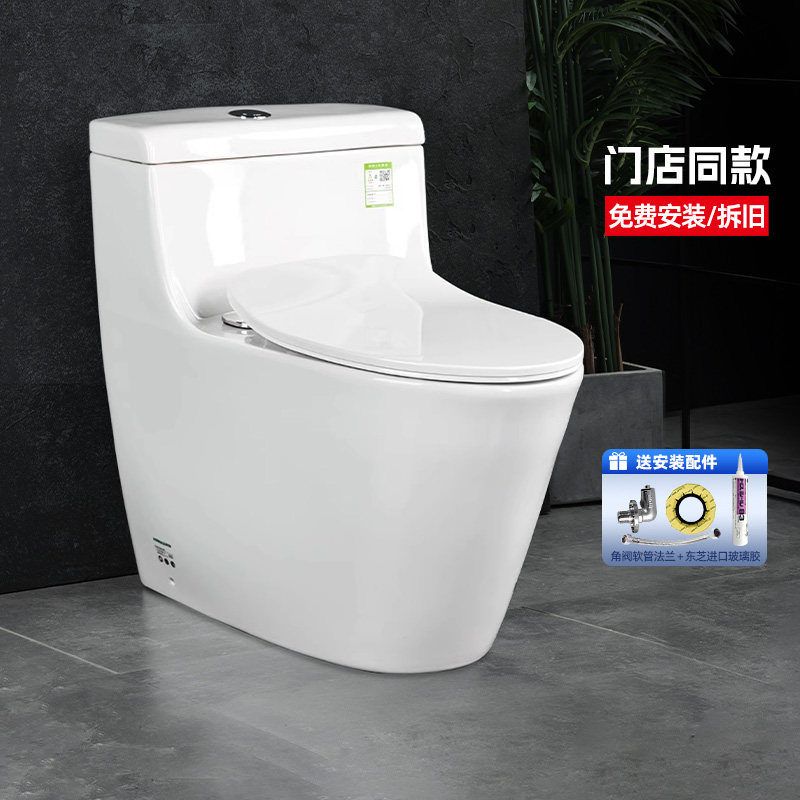 TOTO连体马桶CW636超漩式智洁釉面家用节水缓降盖板坐便器(04-A)