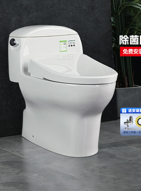 TOTO智能马桶CW988+TCF4E360/3M460 除菌除臭自动感应坐便器(02)