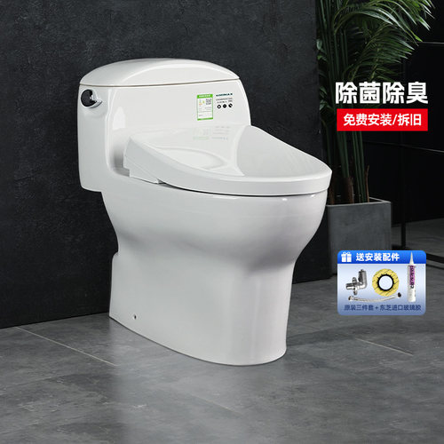 toto超漩式遥控坐便器智能马桶